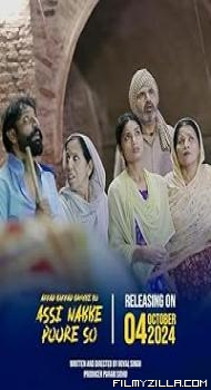 Akkad Bakkad Bambee Bo Assi Nabbe Poore So (2025) Punjabi Movie