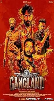 Gangland The City of Crime (2025) Punjabi Movie
